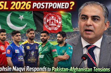 PSL 2026